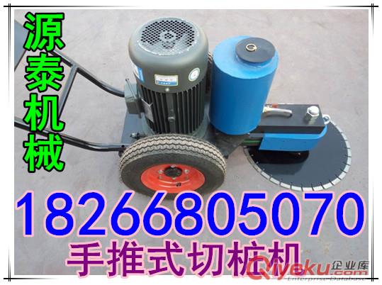 品牌熱銷手推式切樁機 快速地面切樁機原始圖片3