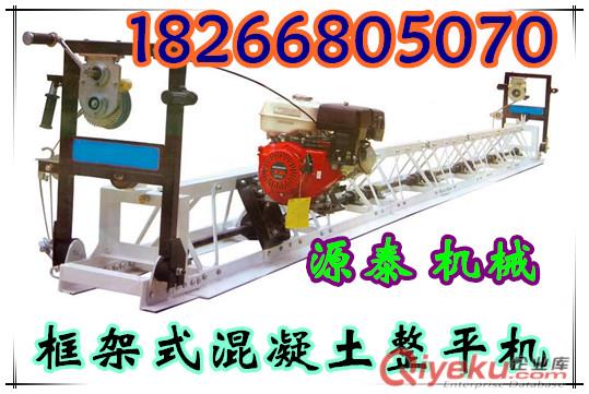 新型混凝土提漿振動梁多少錢一套？18266805070