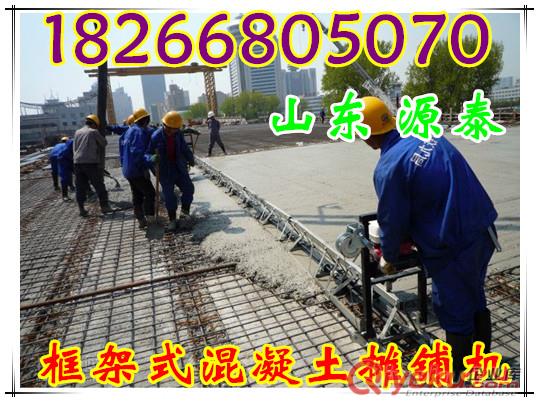 新型混凝土提漿振動梁多少錢一套？18266805070原始圖片2