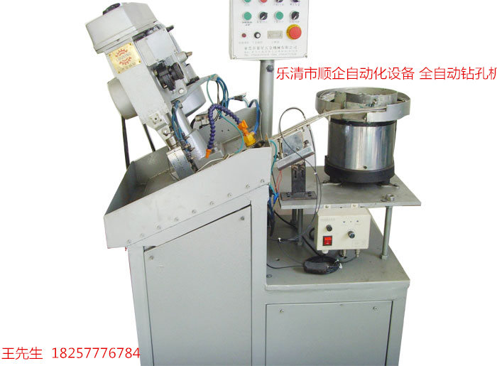 不銹鋼配件自動鉆孔機 全自動沖孔機廠家 自動鉆孔機