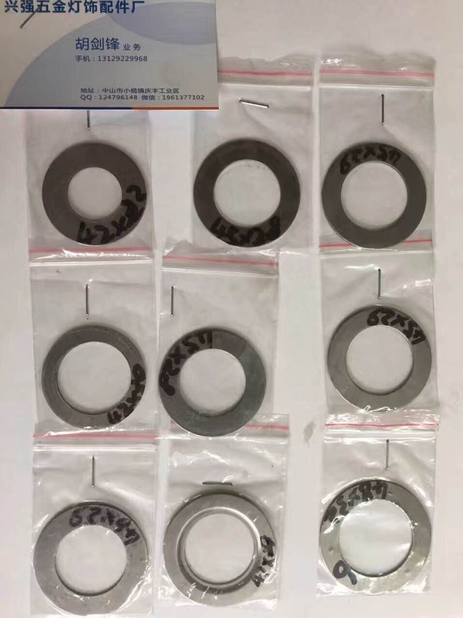 五金冲压件各类产品