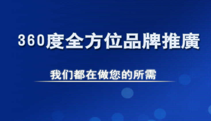 全國名人草根微信大號推廣-呈勵網絡