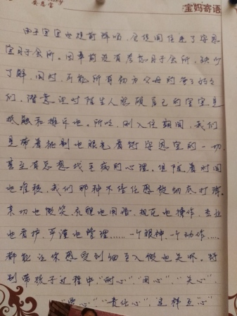 貴陽母嬰中心-安恩寶月子中心-資深專家