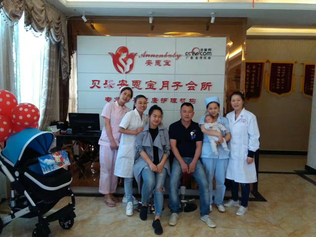 貴陽產(chǎn)后康復(fù)中心-安恩寶月子中心-24小時(shí)護(hù)理