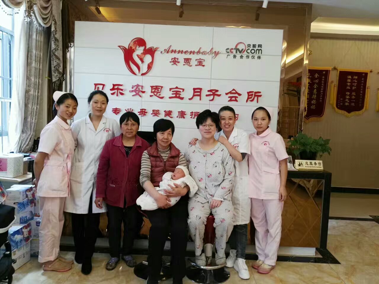 贵阳月子满月发汗-热情服务-安恩宝月子中心