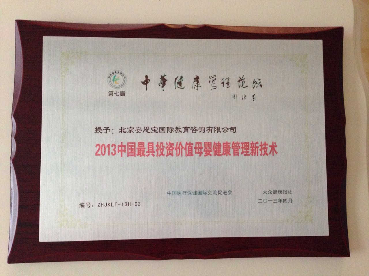 貴陽月子滿月發汗-安恩寶月子中心-24小時護理