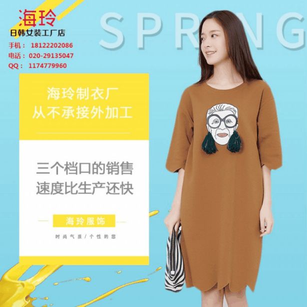 今年流行的韓版衣服哪里找？