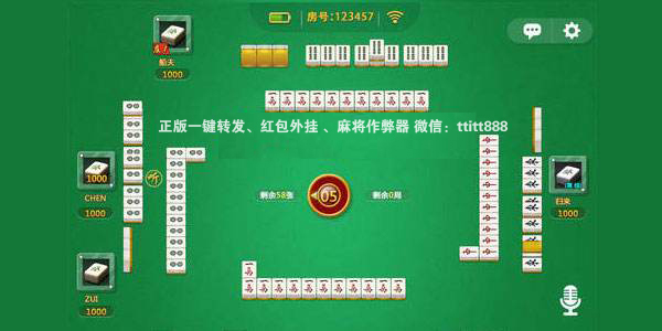 紅包排雷作 弊器╝APP軟件