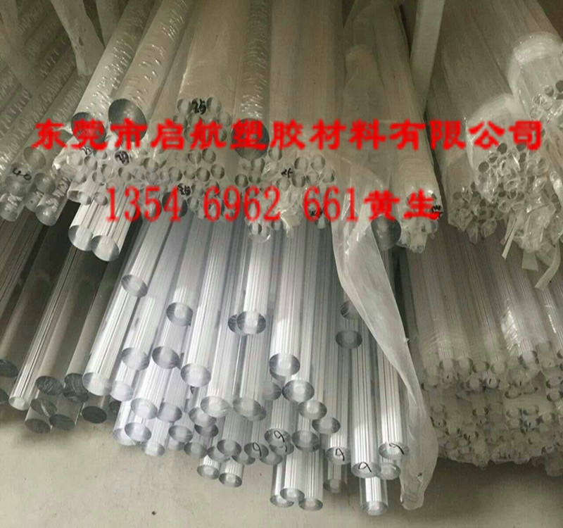 【供應(yīng)亞克力棒東莞亞克力棒有機(jī)玻璃】廠家直銷(xiāo)