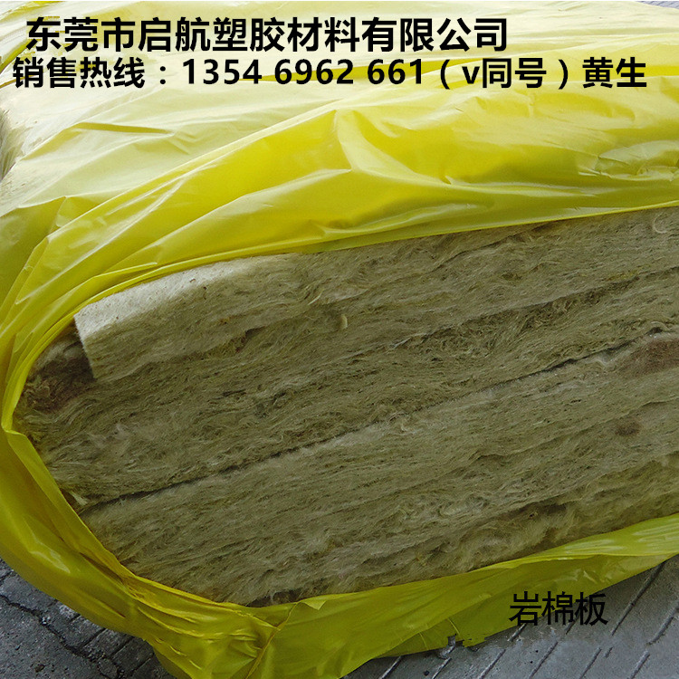 巖棉保溫板 外墻巖棉板 巖棉板 巖棉復合板 防火隔熱板 防水隔音原始圖片3