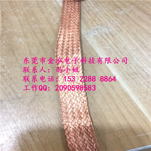 各種材質(zhì)銅編織帶均有，紫銅編織帶，鍍錫銅編織帶，銅包鋁銅編織帶原始圖片2