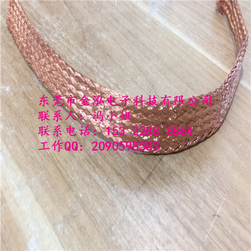 各種材質(zhì)銅編織帶均有，紫銅編織帶，鍍錫銅編織帶，銅包鋁銅編織帶原始圖片3