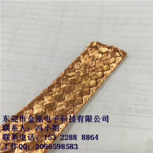 各種材質(zhì)銅編織帶均有，紫銅編織帶，鍍錫銅編織帶，銅包鋁銅編織帶