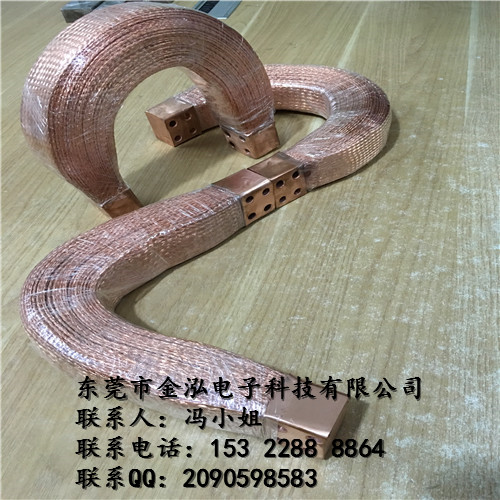 大功率銅導(dǎo)電帶 金泓編織銅帶 （請放心使用）原始圖片2