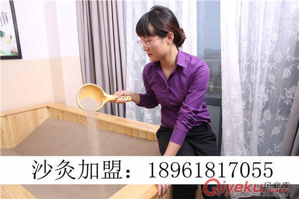 五彩陽光沙療加盟，您身邊的經(jīng)絡(luò)養(yǎng)生專家