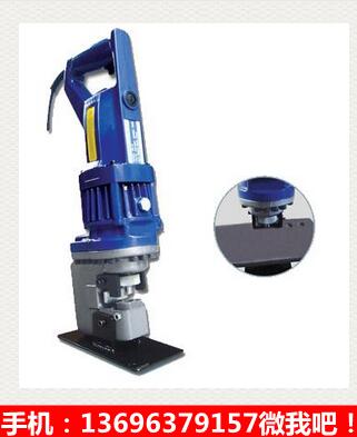 MPH-20型手提便攜式液壓沖孔機(jī) 手持式電動(dòng)沖孔機(jī) 