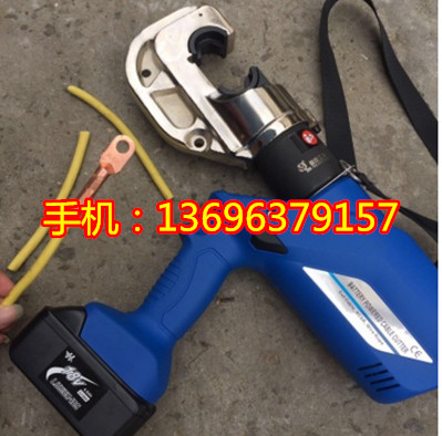 MPH-20型手提便攜式液壓沖孔機(jī) 手持式電動(dòng)沖孔機(jī) 