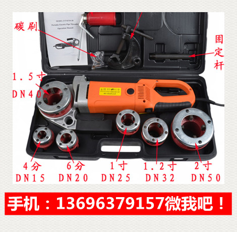 百瑞達 80型角鋼銅鋁排沖孔機  橢圓模具 長孔模具定做