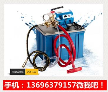 百瑞達圓鋼套絲機  12-45型地腳螺栓套絲機