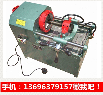 百瑞達(dá) 52型三速圓鋼套絲機(jī)