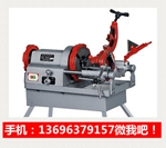 百瑞達(dá) 圓鋼套絲機(jī)操作視頻