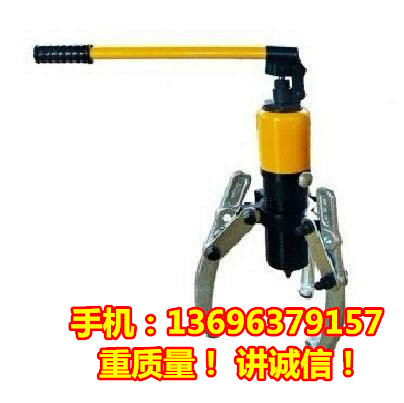 百瑞達 液壓螺母破切器