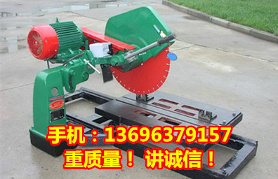 百瑞達 多功能石材切割機 耐火材料切割機子