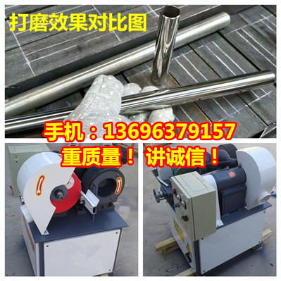 百瑞達小型圓管外圓拋光機 自動圓管拋光機 鐵管拋光機 管子磨光機原始圖片2
