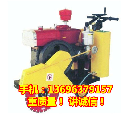 百瑞達新型 HQRS500C路面柴油切縫機 路面切縫機