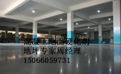 哈爾濱精品金剛砂耐磨材料多少錢一噸