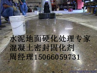 哈爾濱精品金剛砂耐磨材料多少錢一噸