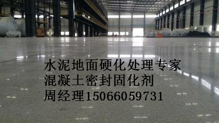 哈爾濱精品金剛砂耐磨材料多少錢一噸原始圖片2