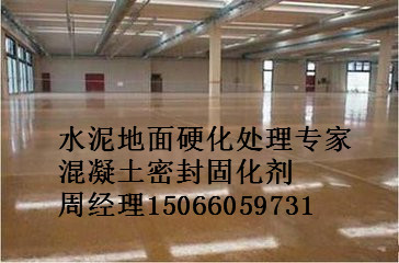 哈爾濱精品金剛砂耐磨材料多少錢一噸原始圖片3
