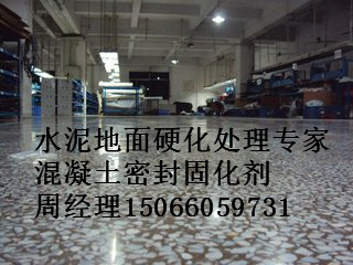 哈爾濱精品金剛砂耐磨材料多少錢一噸