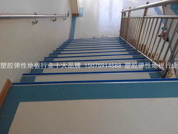 寫字樓塑膠地板