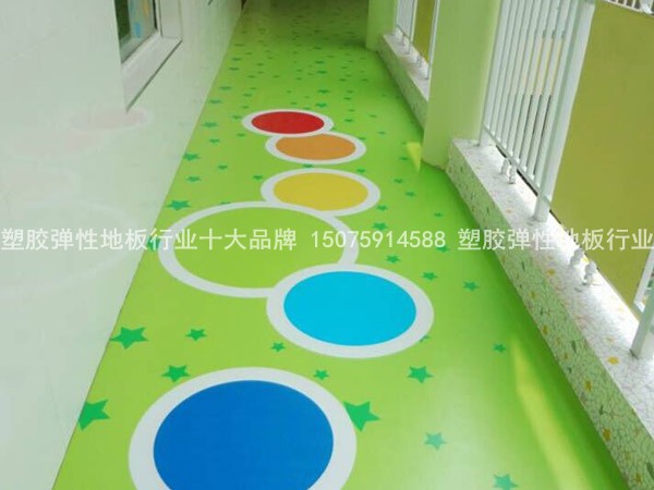 寫字樓塑膠地板原始圖片3