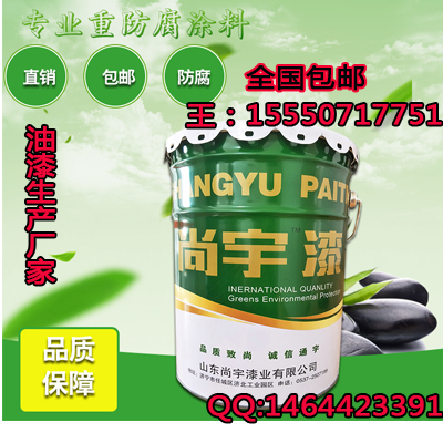 無機硅酸鋅漆無機硅酸鋅防腐漆