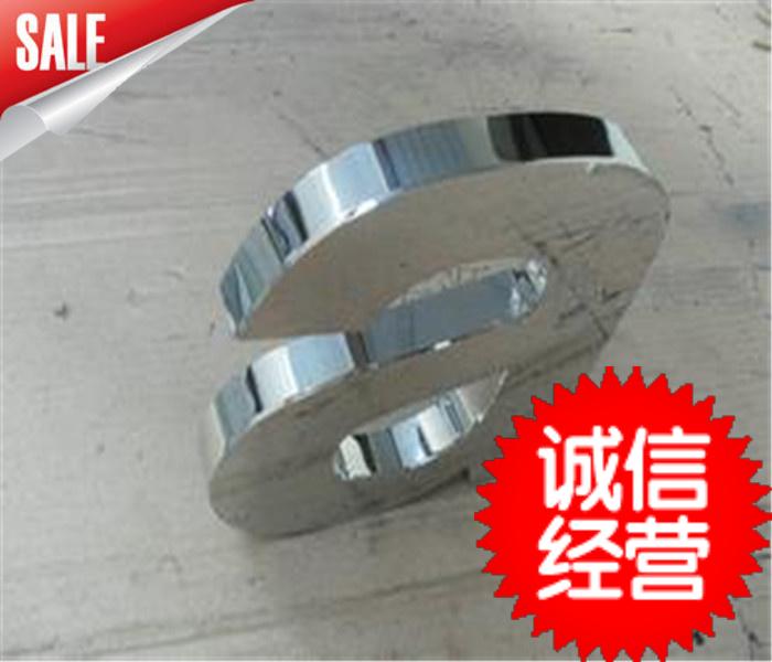 专业生产不锈钢广告字，钛金不锈钢字，拉丝不锈钢字价格实惠原始图片3