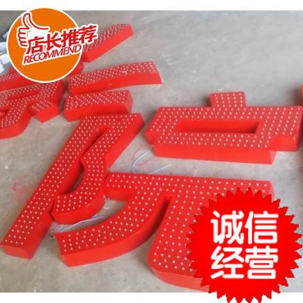 专业订制公司招牌 亚克力门牌 亚克力招牌 公司牌匾 专业订制