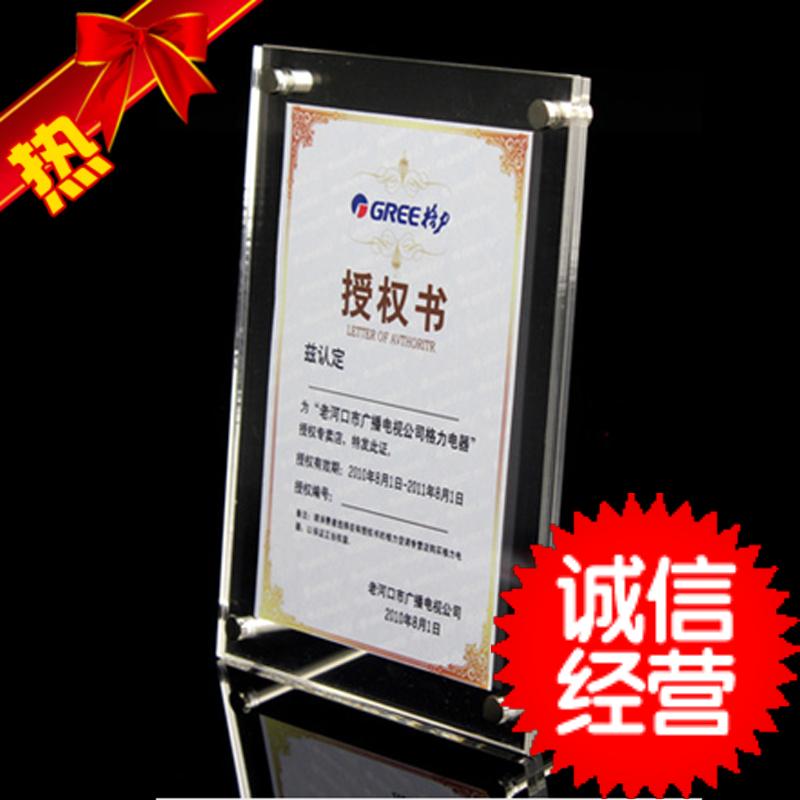 熱銷A3A4亞克力擺臺，亞克力相框，證書展示架，授權(quán)書資質(zhì)證書框原始圖片3