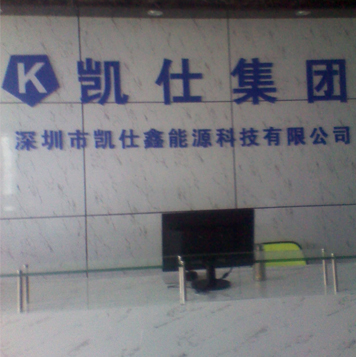 推薦招牌水晶字亞克力前臺logo立體字形象墻廣告字