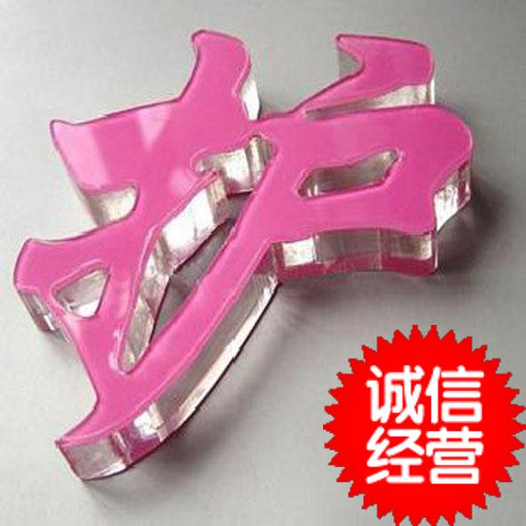 推薦招牌水晶字亞克力前臺logo立體字形象墻廣告字原始圖片3