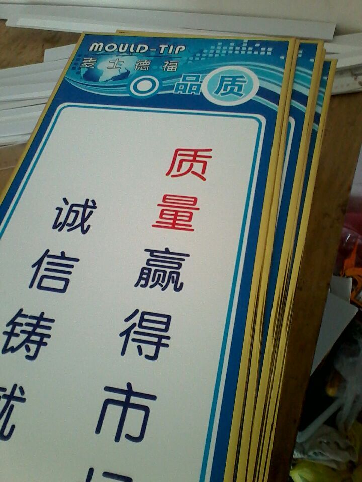 推薦招牌水晶字亞克力前臺logo立體字形象墻廣告字