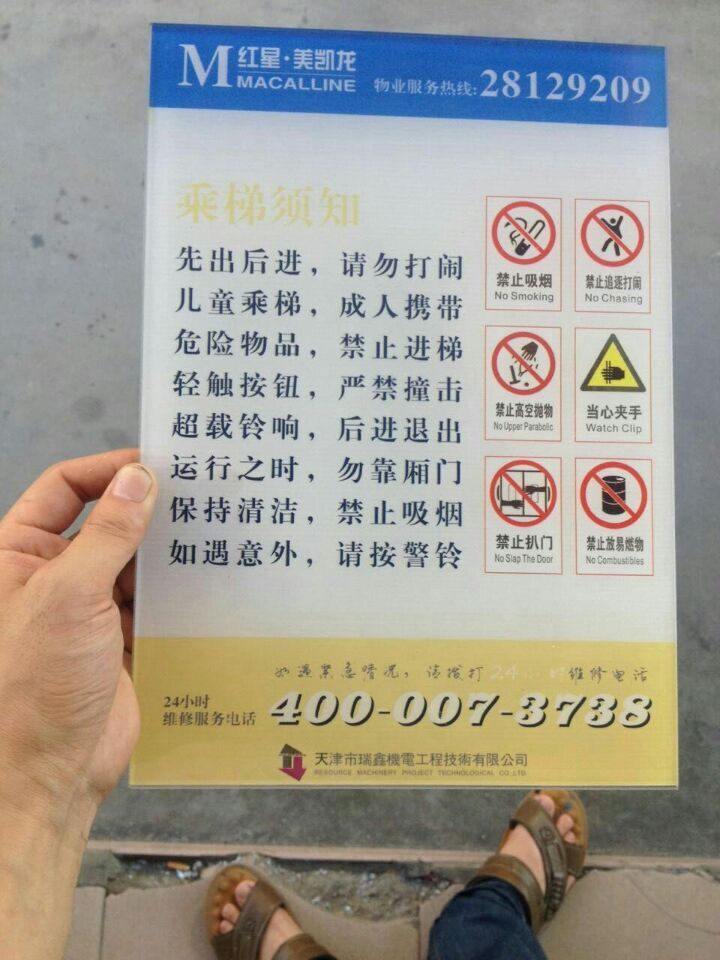 亞克力板切割加工 PMMA進口板 高透明度可任意切割加工