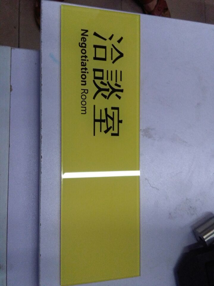 訂制亞克力廣告牌，亞克力標牌，企業門牌，按內容訂制原始圖片3