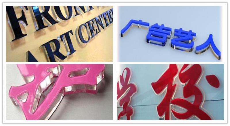 深圳專業(yè)訂制鐵皮烤漆字 金屬?gòu)V告字 立體字 門頭招牌字原始圖片3