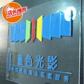 訂制亞克力門牌，公司門牌，gd企業(yè)招牌，門口招牌原始圖片3