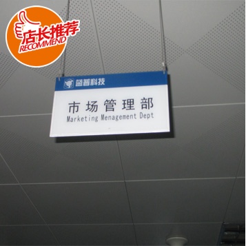 专业订制亚克力导向牌，工厂区域牌，车间悬挂牌原始图片3