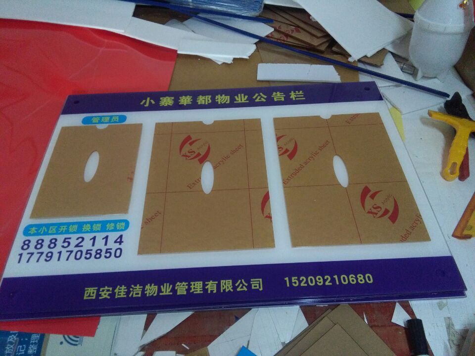 好評如潮gd透明亞克力展板，有機玻璃雙層夾畫框，亞克力廣告牌