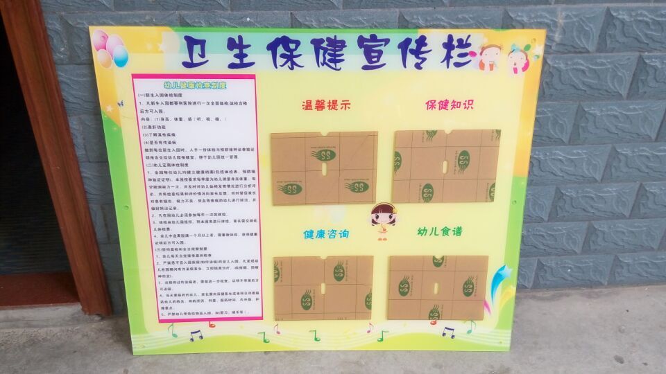 工廠訂制插紙式亞克力公告欄，小區(qū)物業(yè)信息欄原始圖片2